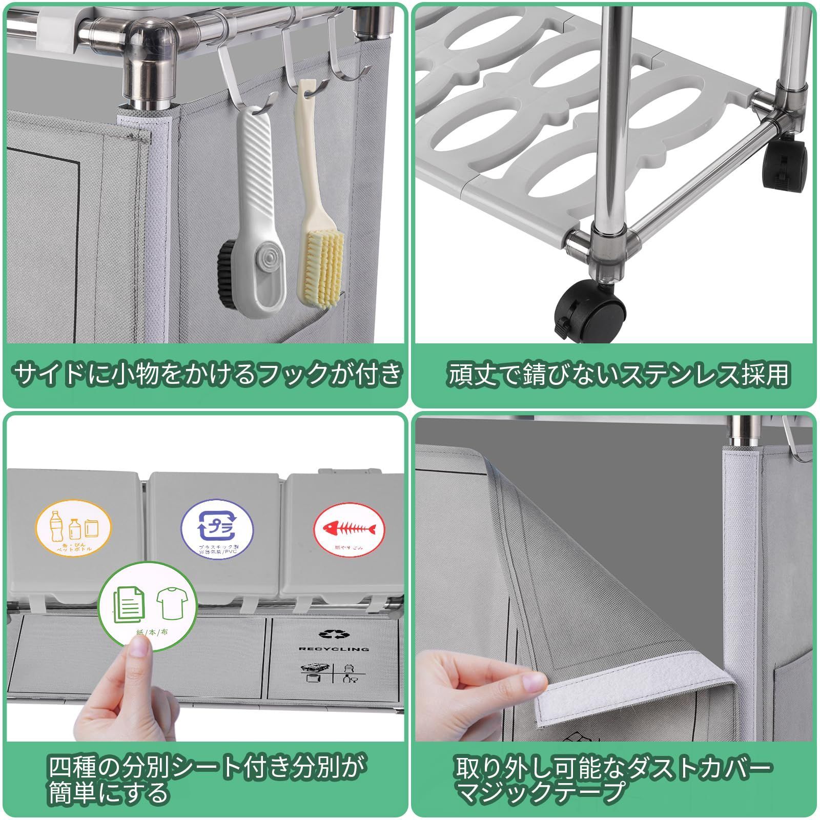 3分別X30L ゴミ箱