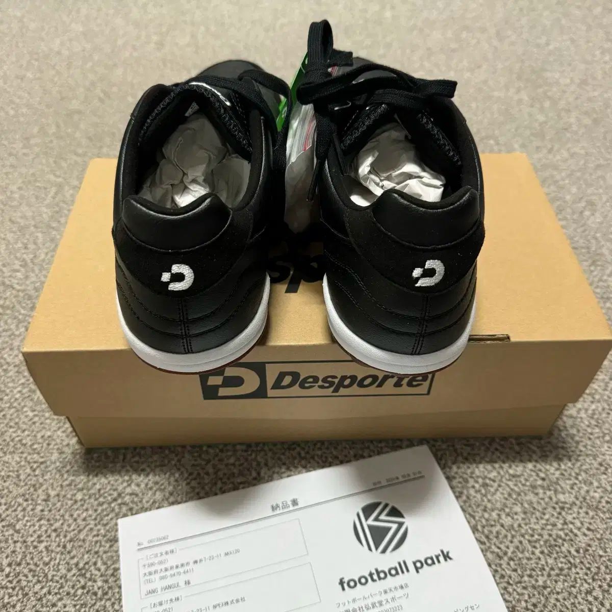 Desporte(デスポルチ) カンピーナス jtf5 265 Desporte デスポルチ