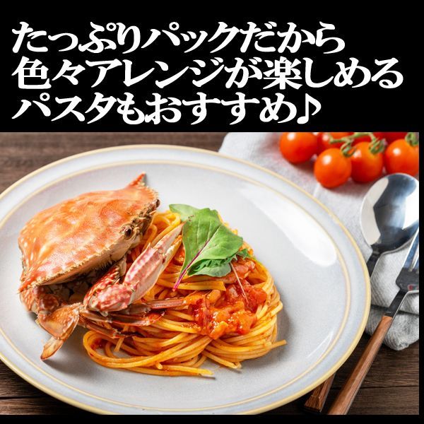 特大５L生ずわい蟹１kgハーフポーション!!刺身、焼き鍋OK生冷ズワイ驚異の価格