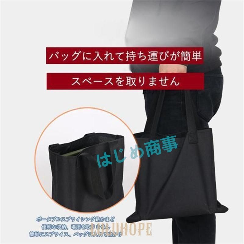 折り畳み 収納式