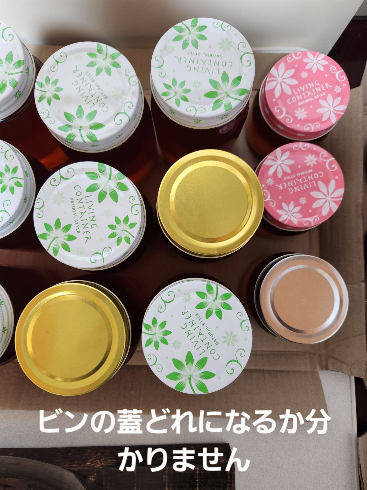 日本蜜蜂はちみつ