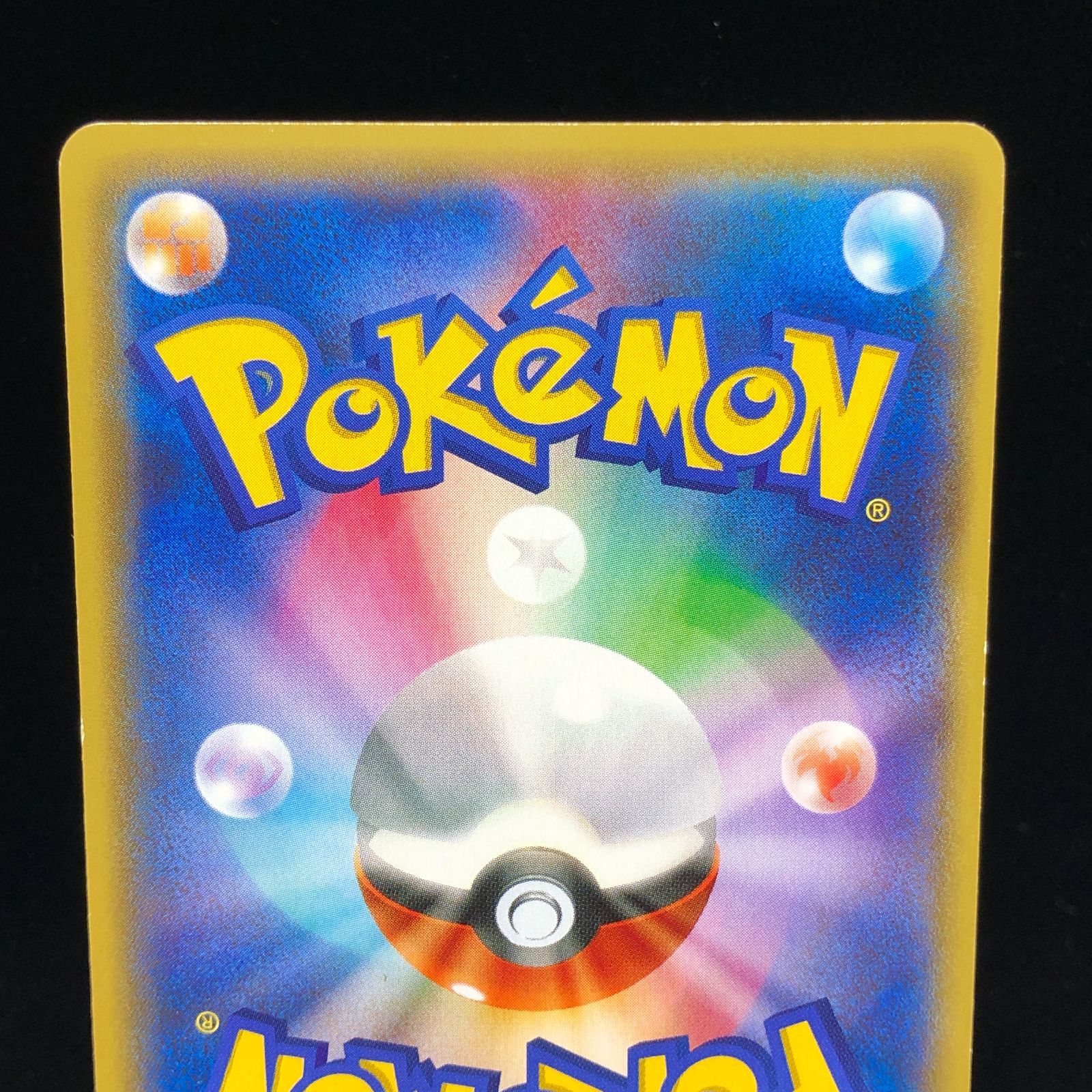 送料無料】 ポケモンカード メタグロスEX 101/XY-P プロモ
