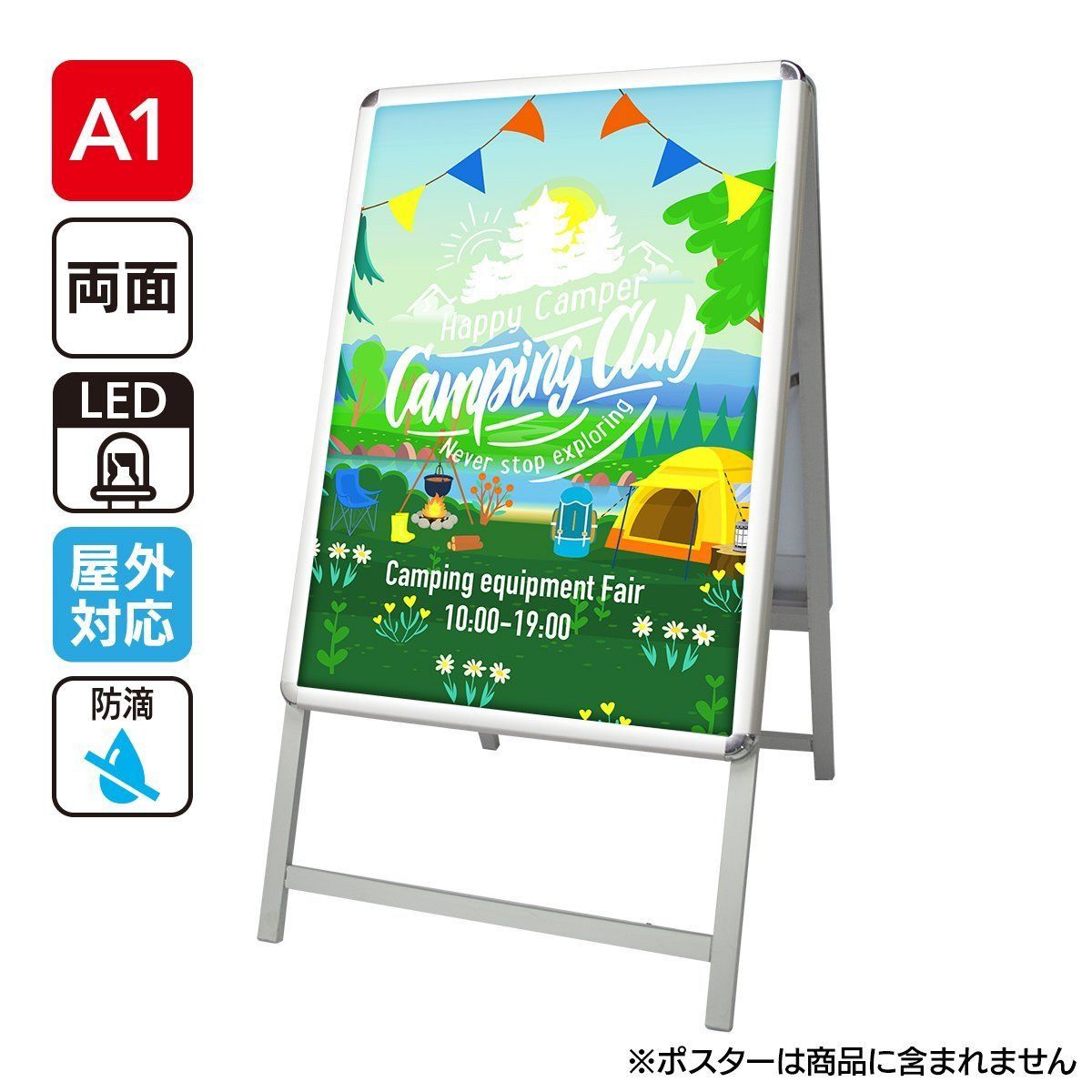 屋外 使用時には設置場所を選んでください