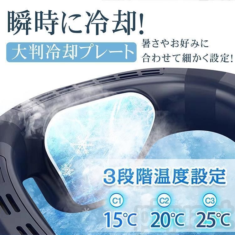 首掛け扇風機 羽なし