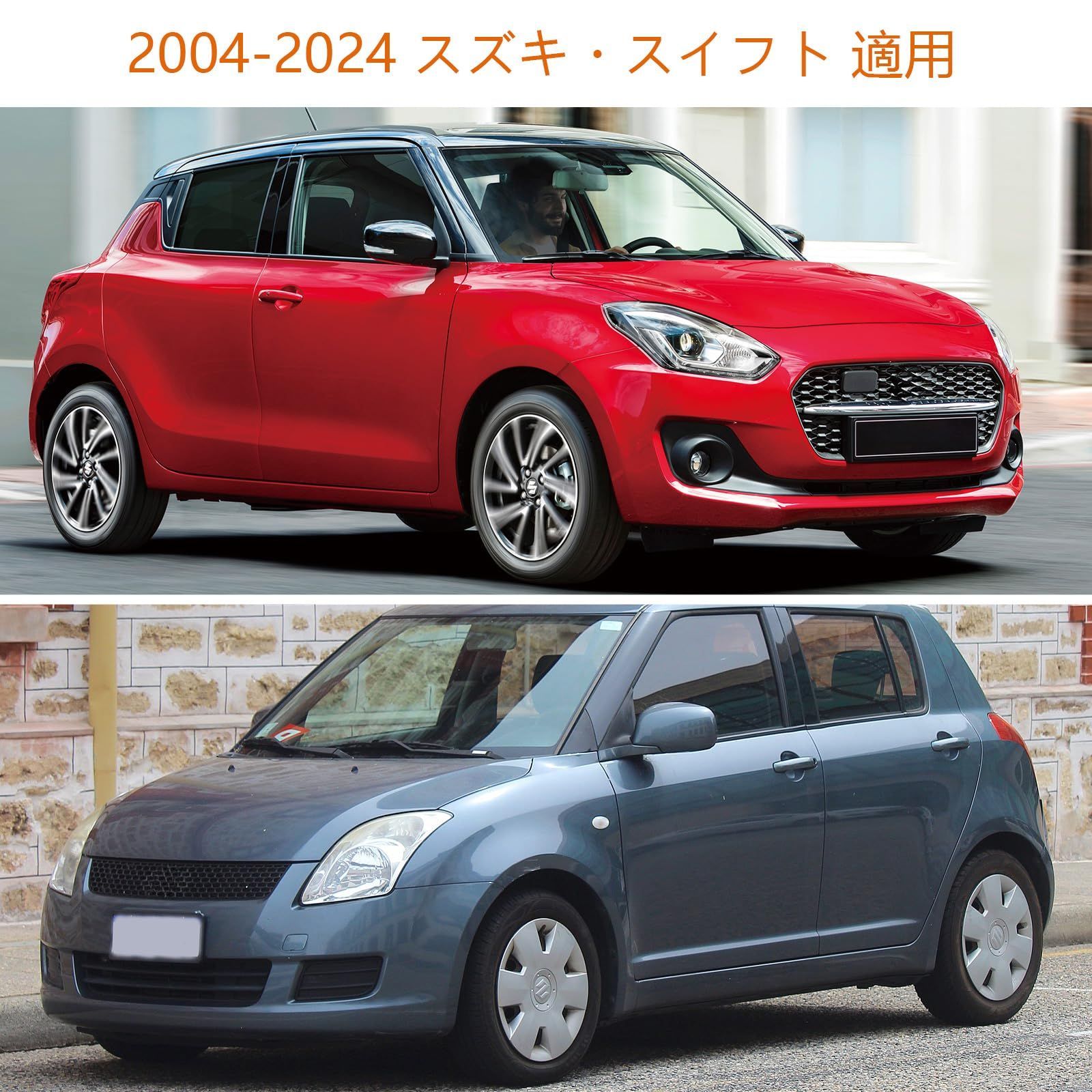 黄砂対策 2004-2025