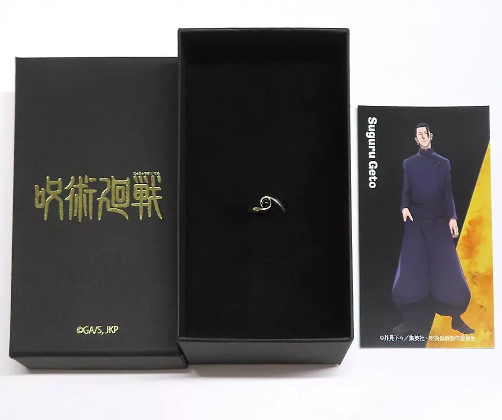 銀製品・指輪・アクセサリー(キャラクター)　虎杖悠仁 モチーフリング 11号 「呪術廻戦×ETERNO RECIT」 TVアニメ「呪術廻戦」】虎杖悠仁 モチーフリング/コラボ