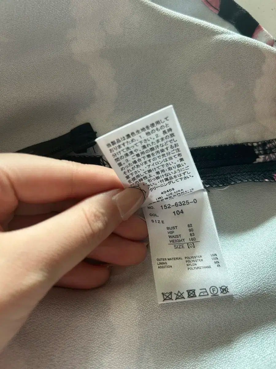 リズリサ Creamy Berry セットアップ マズロジータ シークレットハニー ブラウス スカート