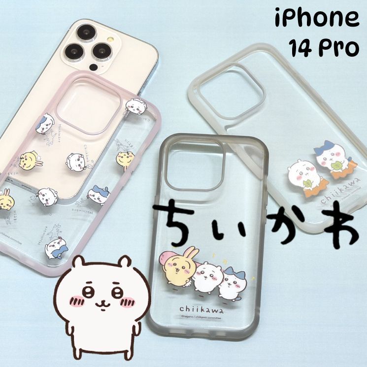 CASSETIFY ちいかわiPhone14Proケース Amazon.co.jp: ちいかわ スマホ ケース iphone14proケース