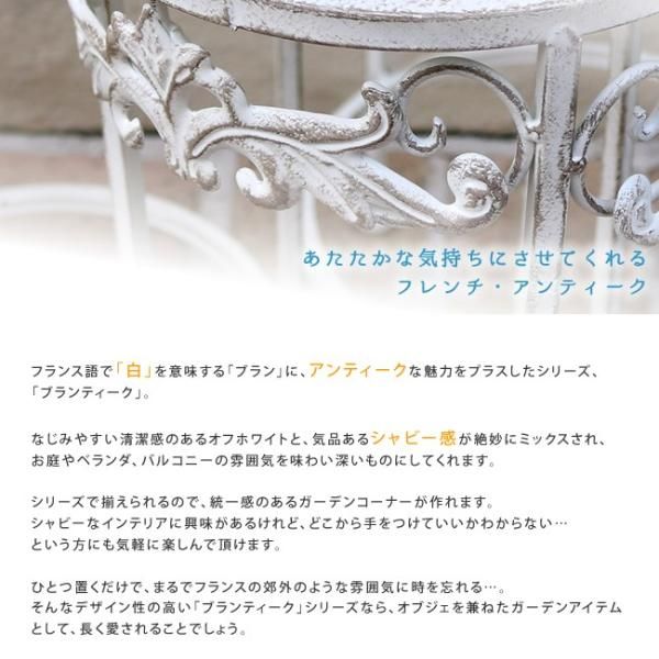 フラワースタンド 花台 3点セット ガーデンラック 棚 北欧 カフェ アンティーク 中世ヨーロッパ 姫系 sms-spl-6623wht