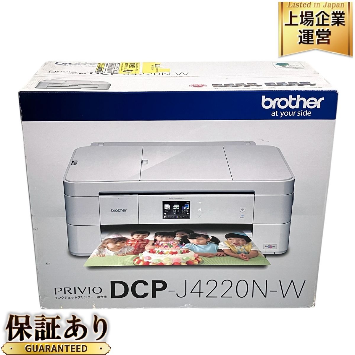 Brother DCP-J4220N-W ブラザー インクジェット 複合機 プリンター PC 周辺機器 未開封 F9667567