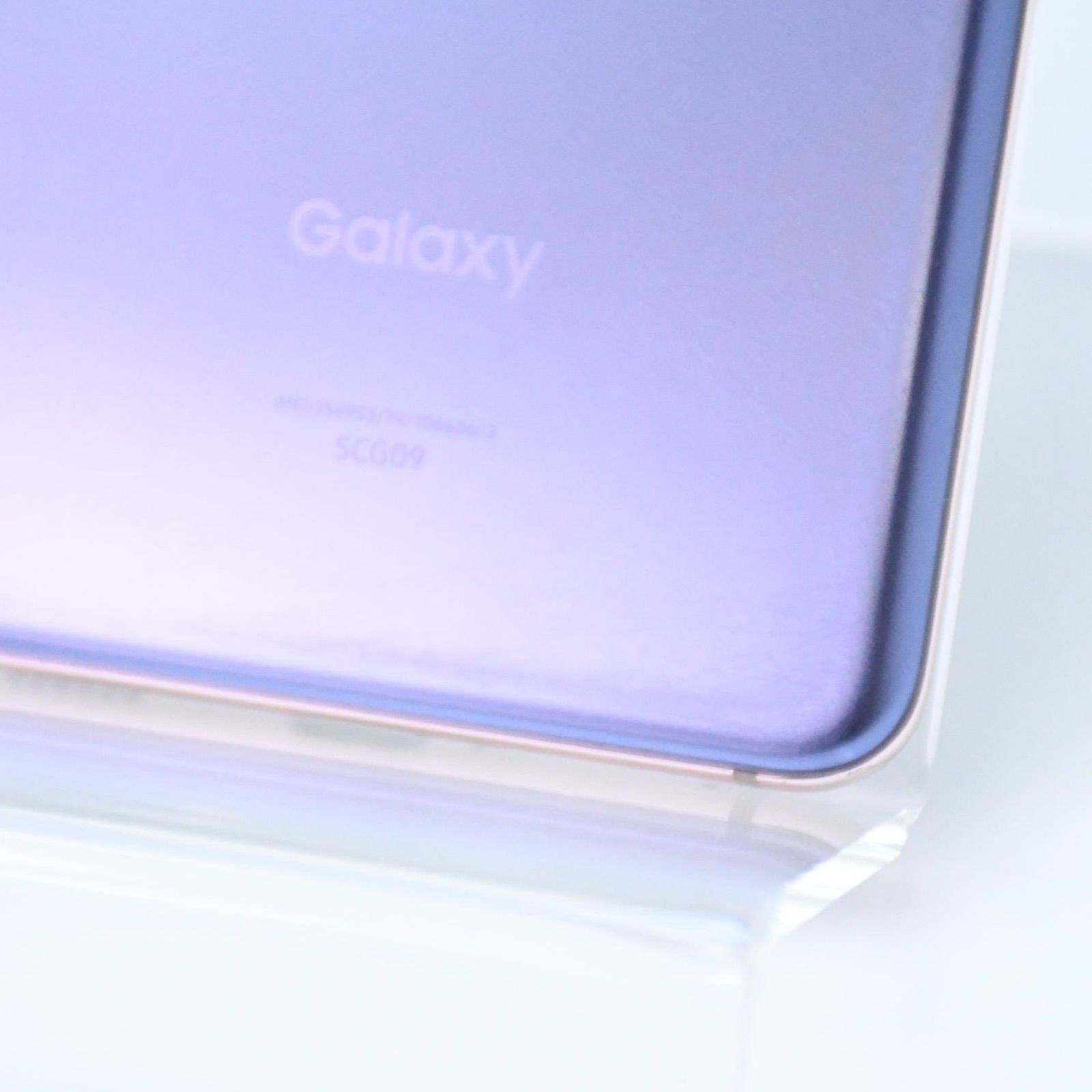 galaxy S21 5G バイオレット SCG09 SIMフリー 新品 Galaxy S21 5G