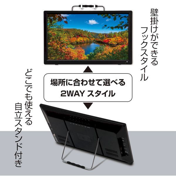 録画機能付き15．6インチポータブルテレビ OTCT156TE