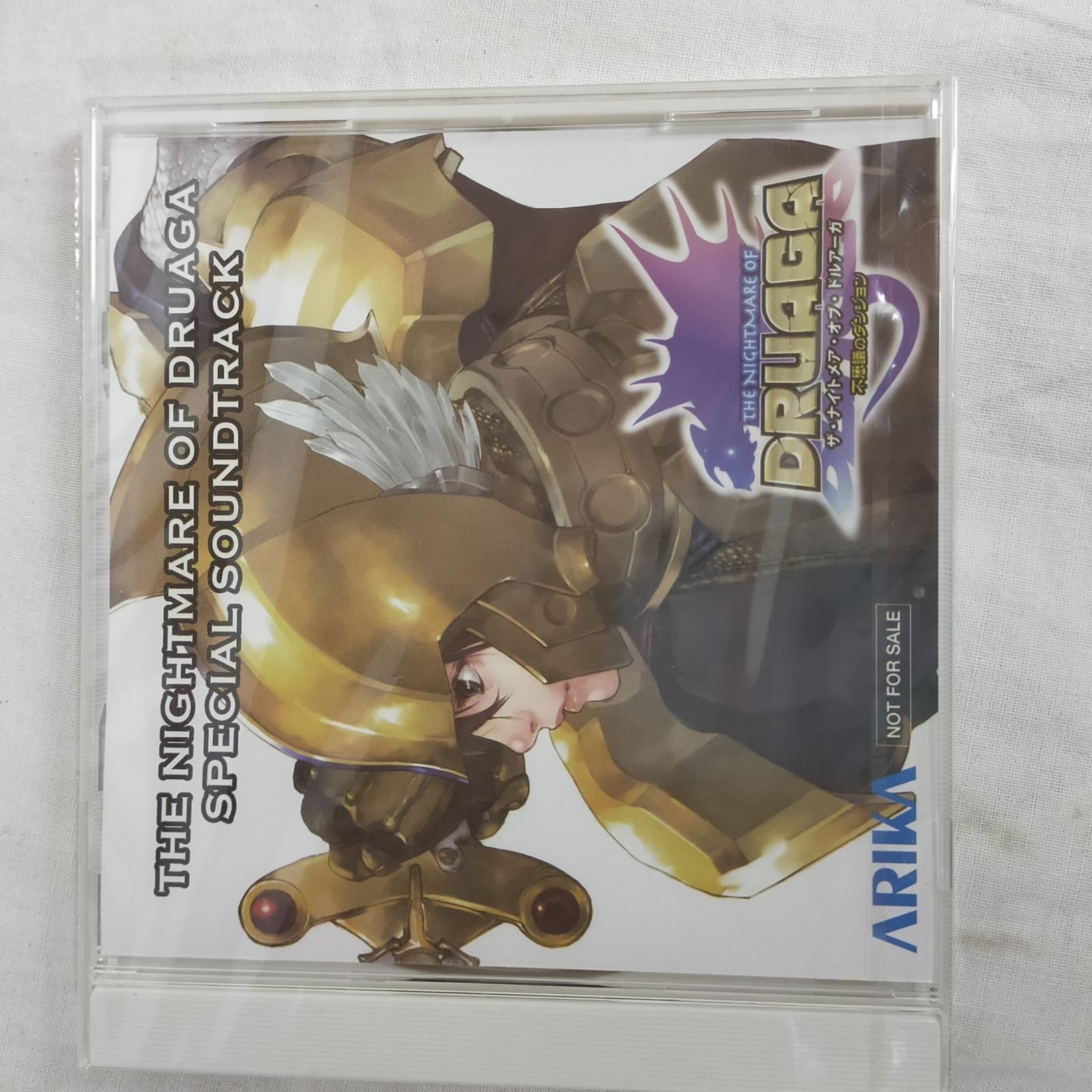 NOT FOR SALE (非売品) サントラCD 希少☆未開封 [ ザ・ナイトメア 