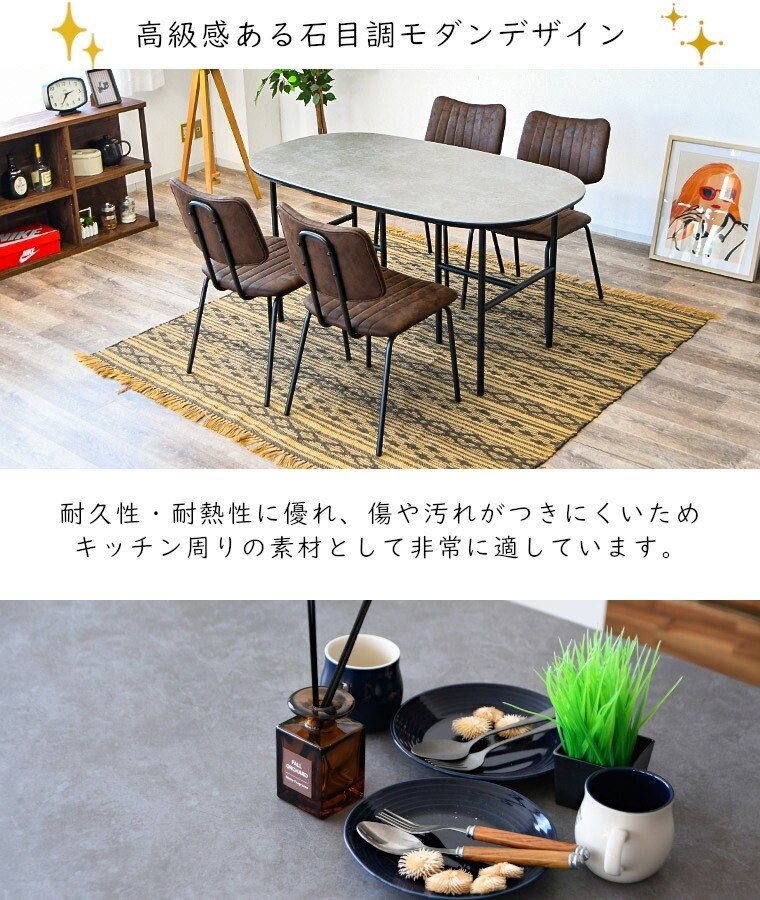 4人用