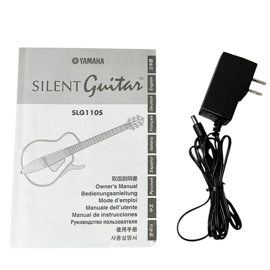 YAMAHA サイレントギター ナチュラル SLG110S ギター ケース付 ヤマハ
