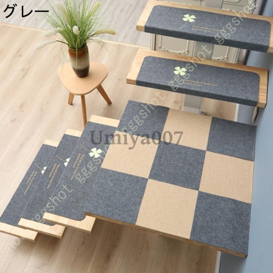 ベルギー製マット 階段シート