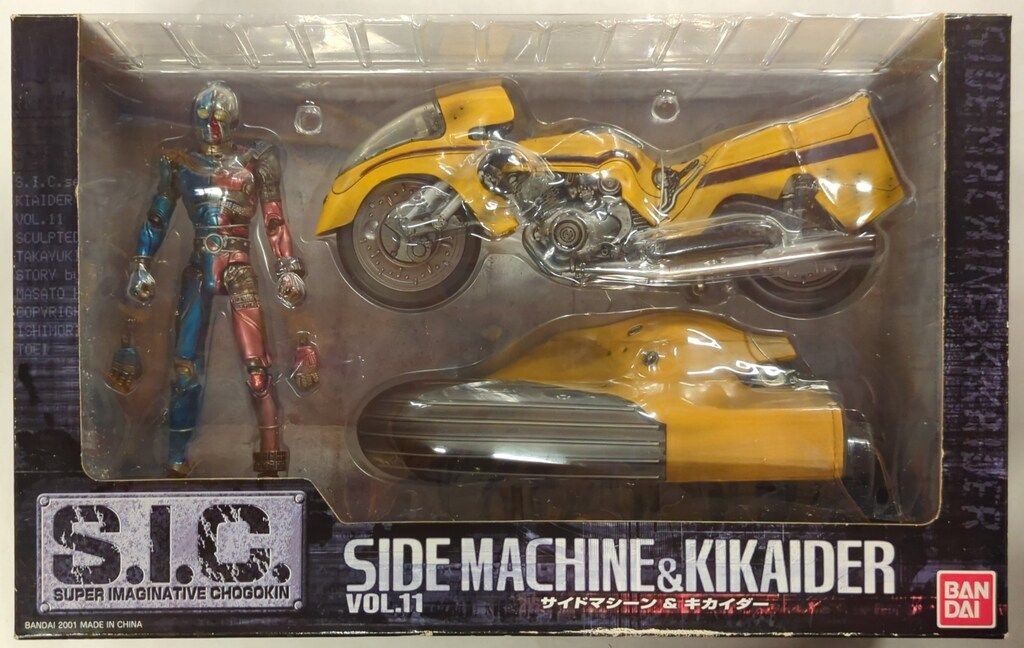 キカイダー&ダブルマシーン 新品.キカイダー&ダブルマシーン Amazon.co