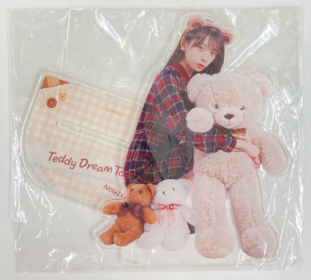 乃木坂46 Teddy Dream Town 矢田萌華 【S賞】BIGアクリルスタンド NOGI