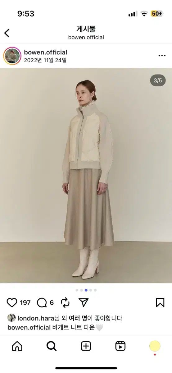 BOWEN ウール ドレープ ロング スカート