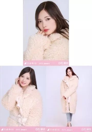 中古】生写真(乃木坂46) ◇白石麻衣/乃木坂46 2019.January 会場限定
