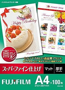 【中古】 FUJIFILM 富士フイルム マット紙 画彩 スーパーファイン仕上げ A4 100枚 SFA4100