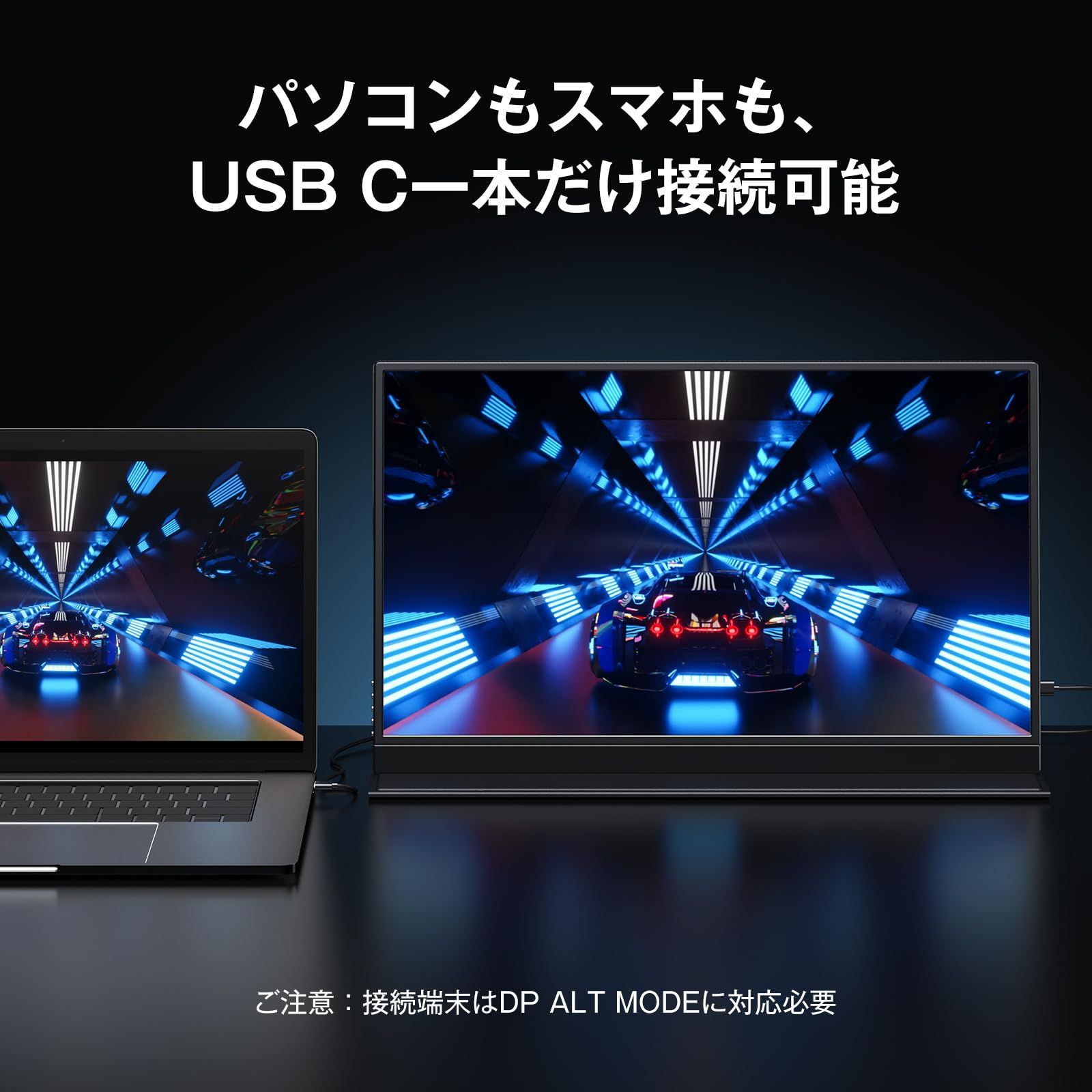 在庫 ゲームモニター 144HZ ポータブルディスプレイ モバイルディスプレイ IPS液晶パネル 薄型 1920 1080 USB Type-C 17.3インチ 標準HDMI モバイルモニター PS4 XBOX Switch PC Mac スマホなど対