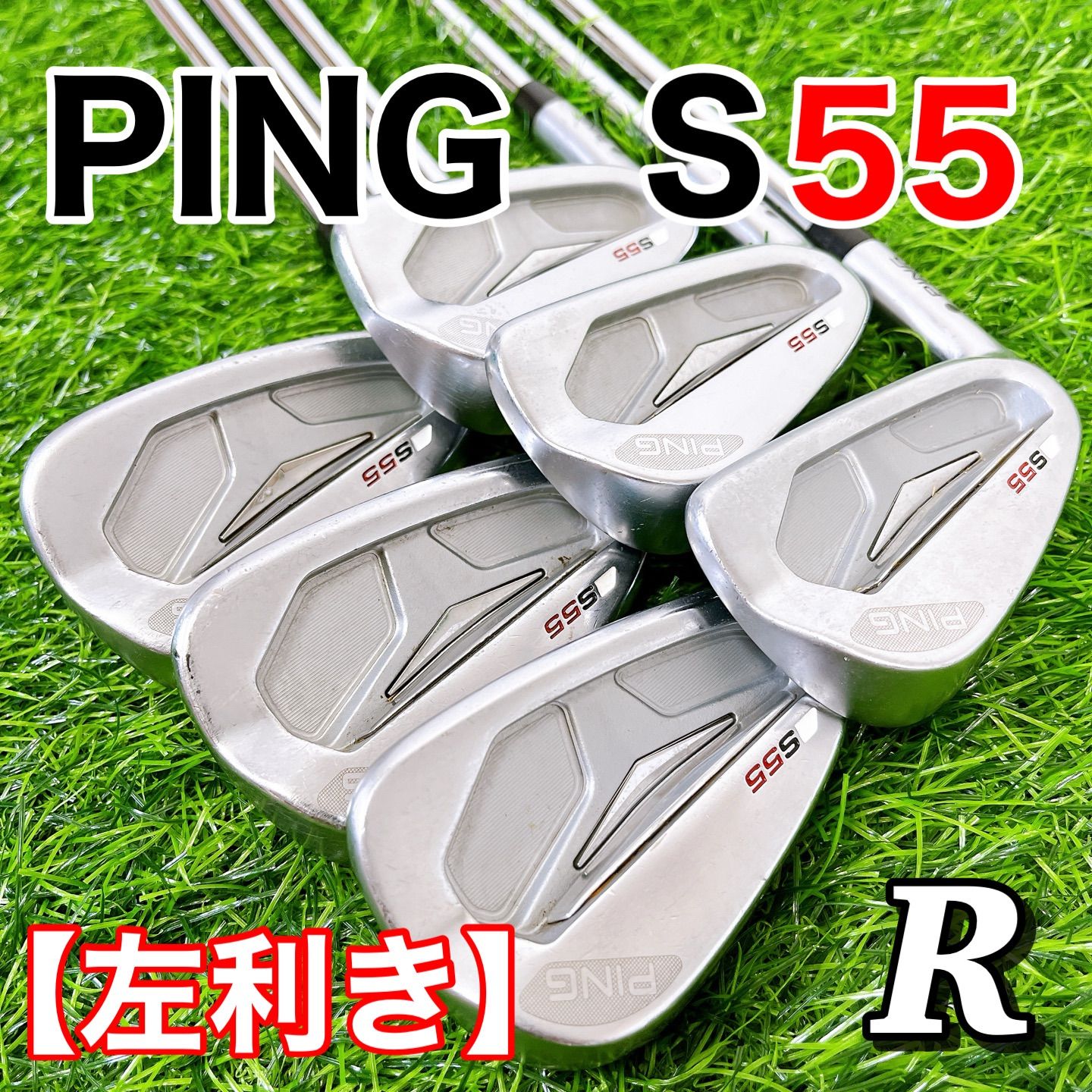 希少レフティ PING S55 ピン メンズレフティ アイアン 6本セット
