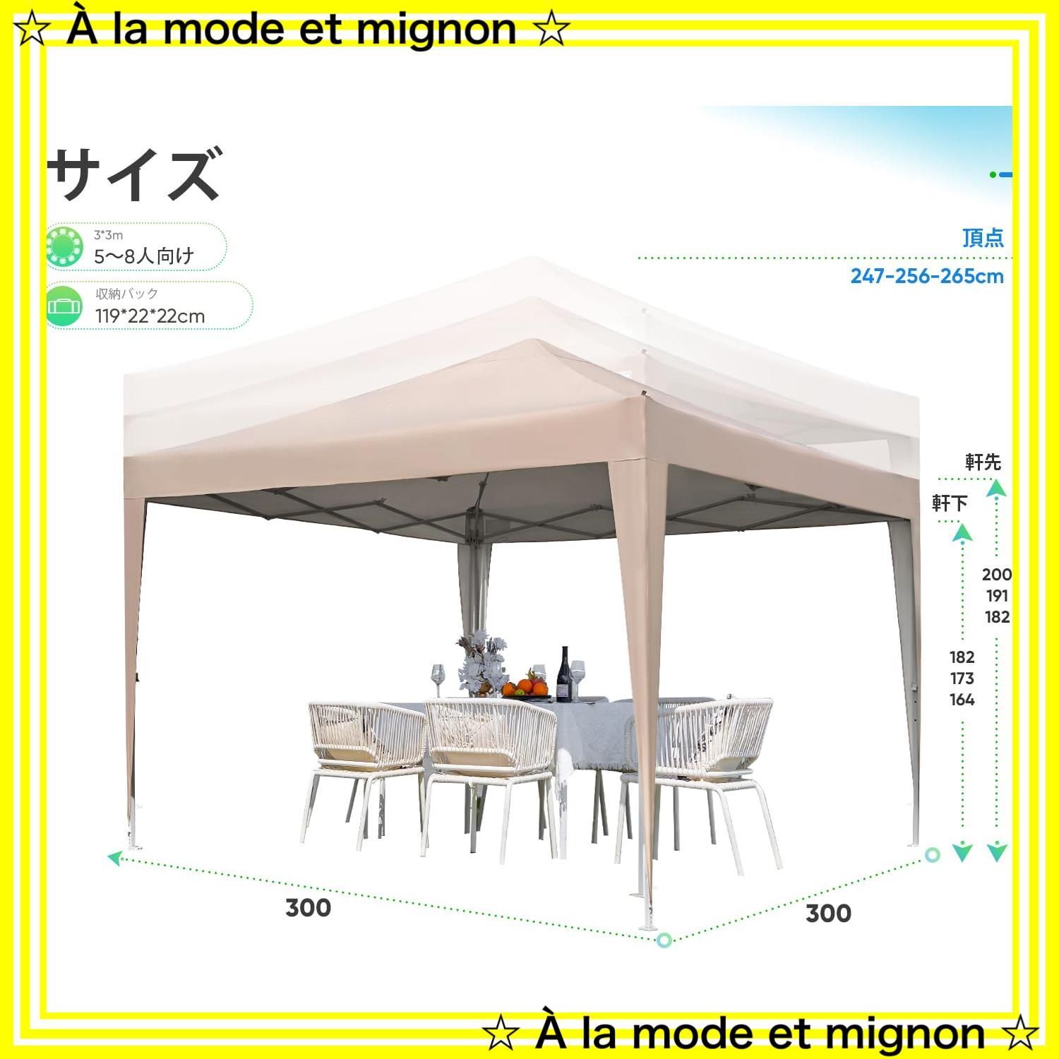 数量限定】ワンタッチ タープテント 3段階調節 OUTDOOR 3m/2.5m/2m UVカット 耐水 スチール キャンプ アウトドア ADVANCE  耐水専用横幕/サイドシート4枚付属 テント キャンプ用品 ワンタッチテント タープ(ベージュ3m) - メルカリ