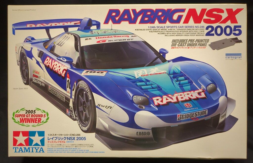 (未使用･未開封品)タミヤ 1/24 スポーツカーシリーズ レイブリックNSX 希少品】タミヤ1/24 スポーツカーシリーズ レイブリックNSX