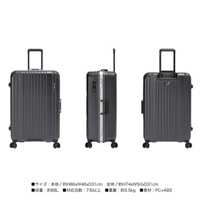 新品 スーツケース Lサイズ 軽量 ストッパー付き BERMAS バーマス 88L 