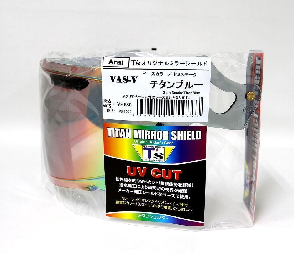 T's ミラーシールド アライ VAS-V セミスモークベース（チタンブルー） ○正規品〔谷尾商会〕T's VAS-V ミラーシールド アライ