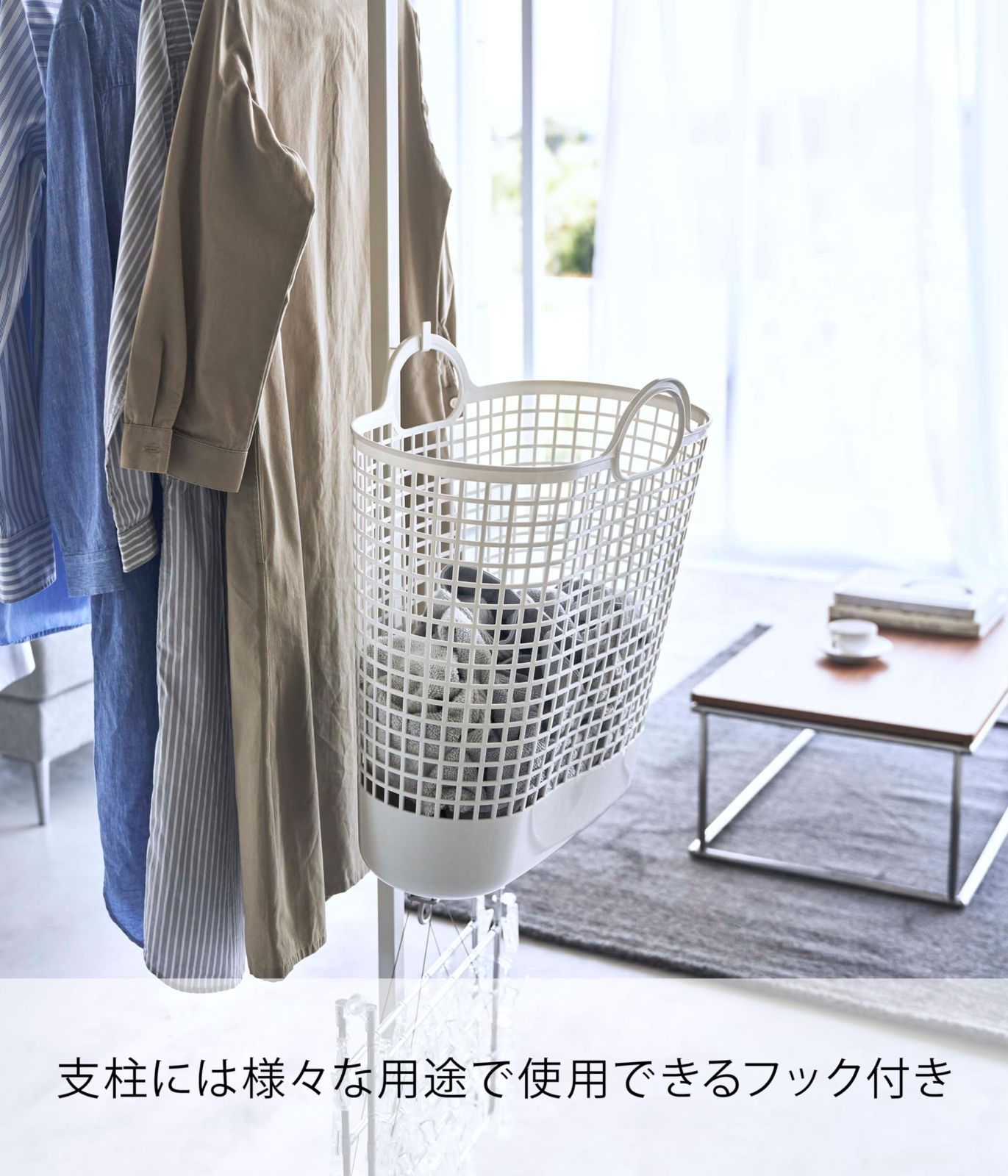 折り畳み