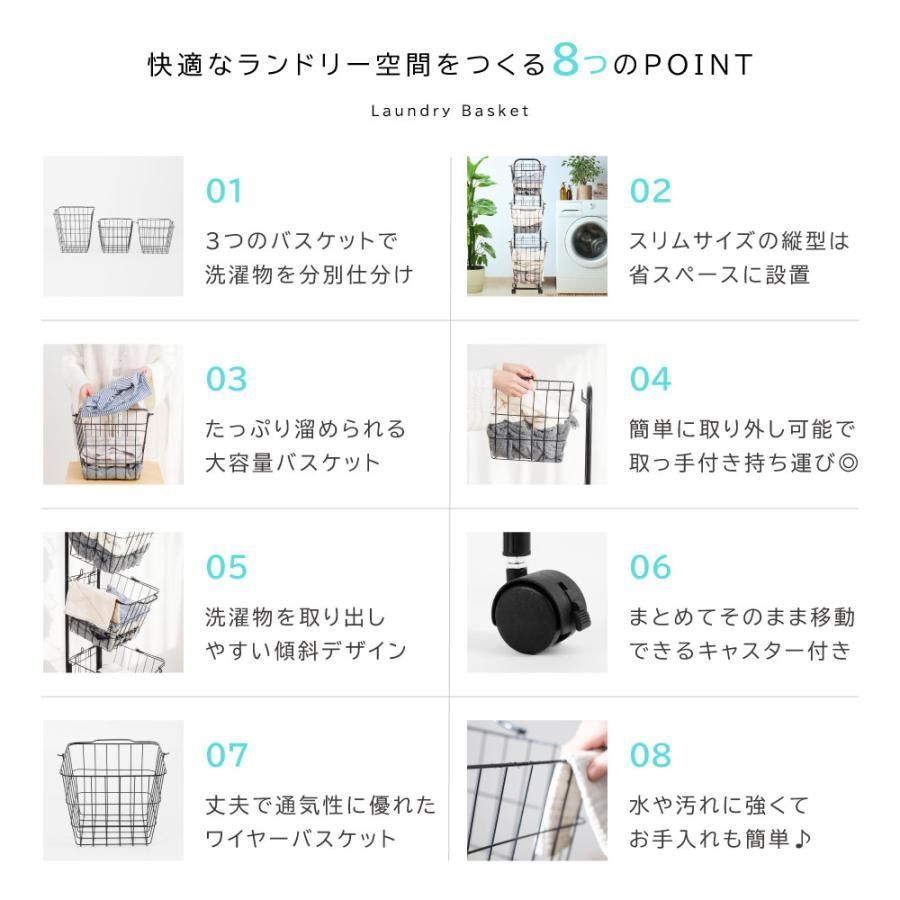 洗濯かご 洗面所 脱衣かご 大容量 キャスター付き 洗濯物入れ 3段 ランドリーバスケット スチール ランドリー収納 収納ラック 持ち手付き