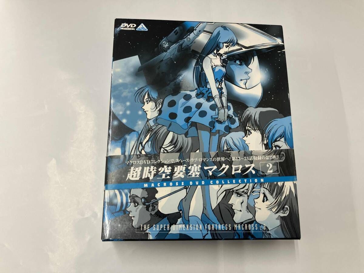 超時空要塞マクロス DVDボックス PART1&2 Amazon.co.jp: 超時空要塞マクロス DVDボックス Part-2 : 長谷有