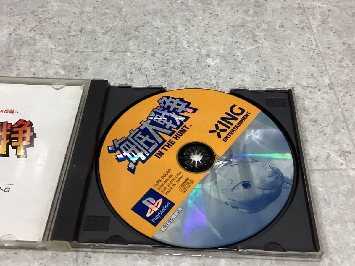 PlayStation1/プレイステーション1/プレステ1/PS1 XING エクシング 海底大戦争 INTHEHUNT ソフト/■ PlayStation1/プレイステーション1/プレステ1/PS1 XING