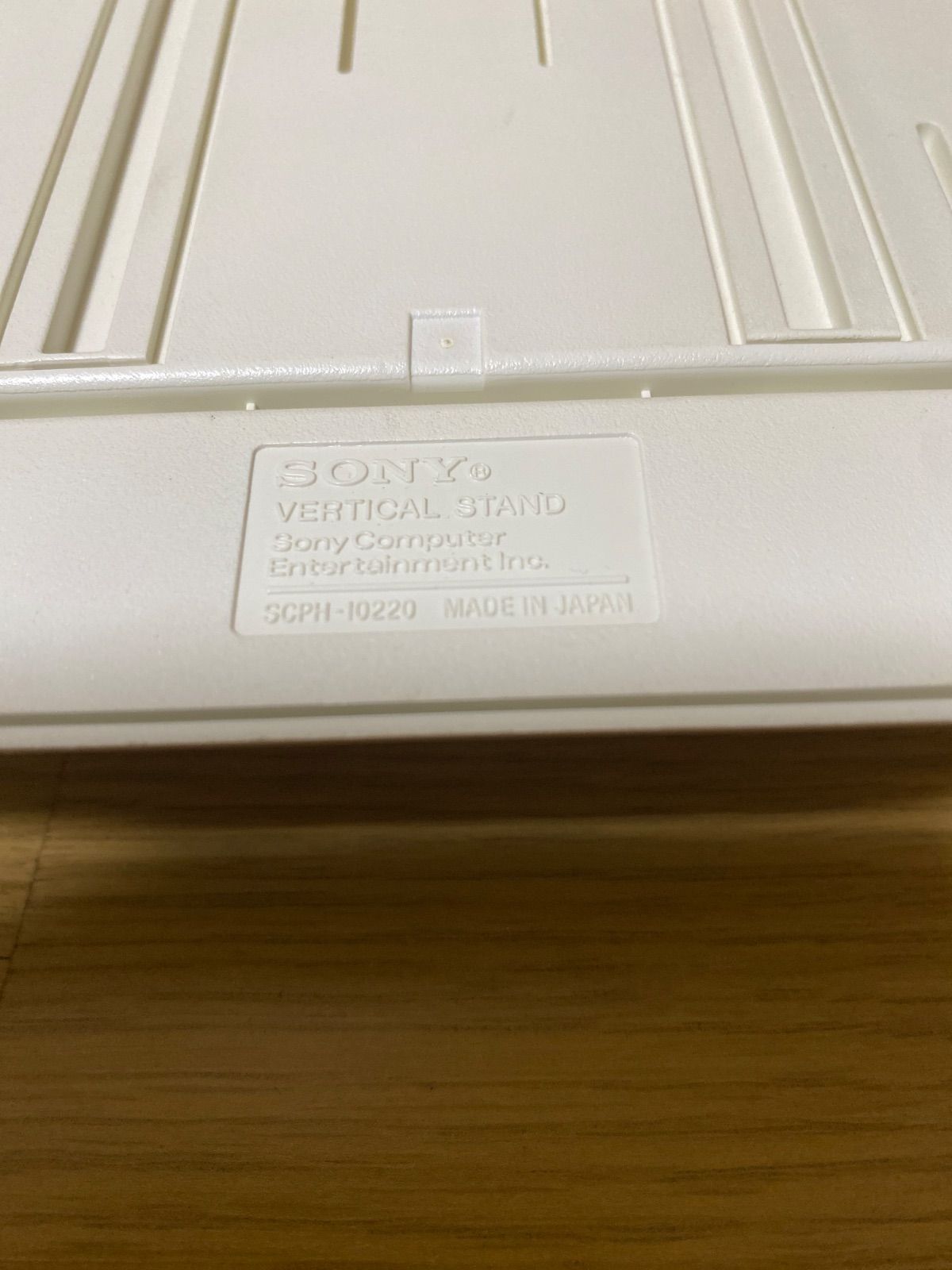 SCPH-55000GT ホワイト