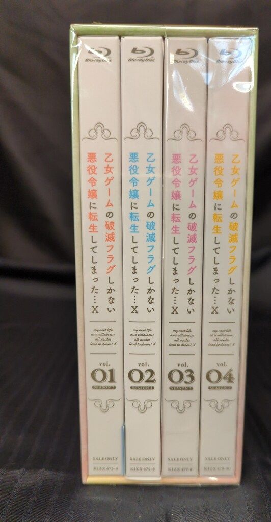 アニメBlu-ray Ama