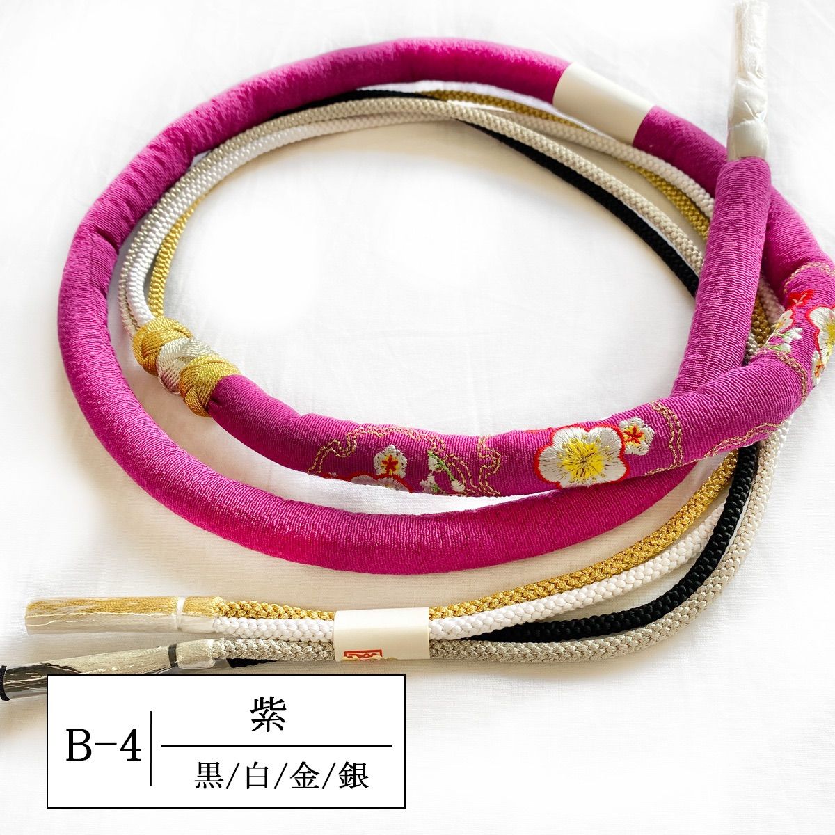 帯締め 振袖 成人式 新品  正絹 丸ぐけ 刺繍入り 選べる4type 【B-1～B-4】ojx6