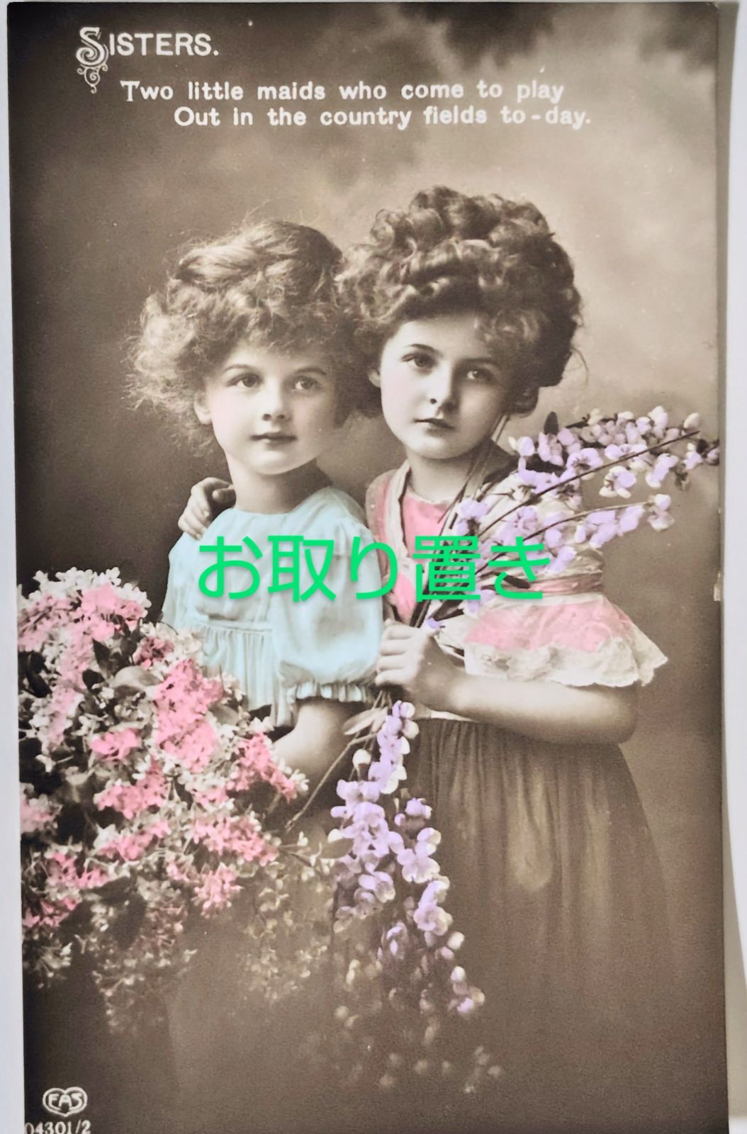 ChieArt 直筆サイン入り版画「碧の記憶」 完売品 133枚限定 Chie Art