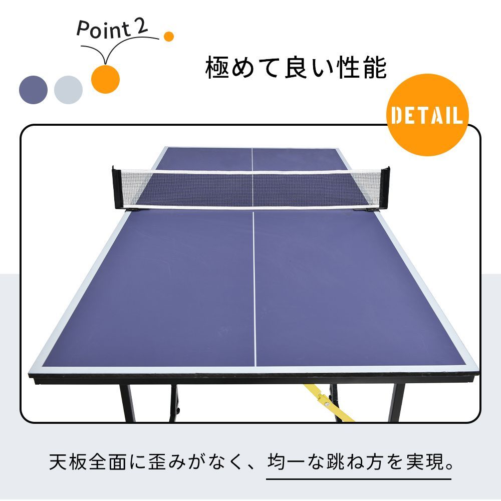 ラケット付 ピンポン球付