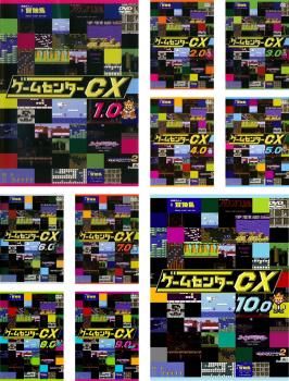ゲームセンターCX レンタル落ちDVD13本セット ゲームセンターCX DVD-BOX 13本セット