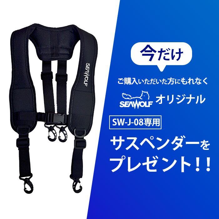 タイプA 救命胴衣