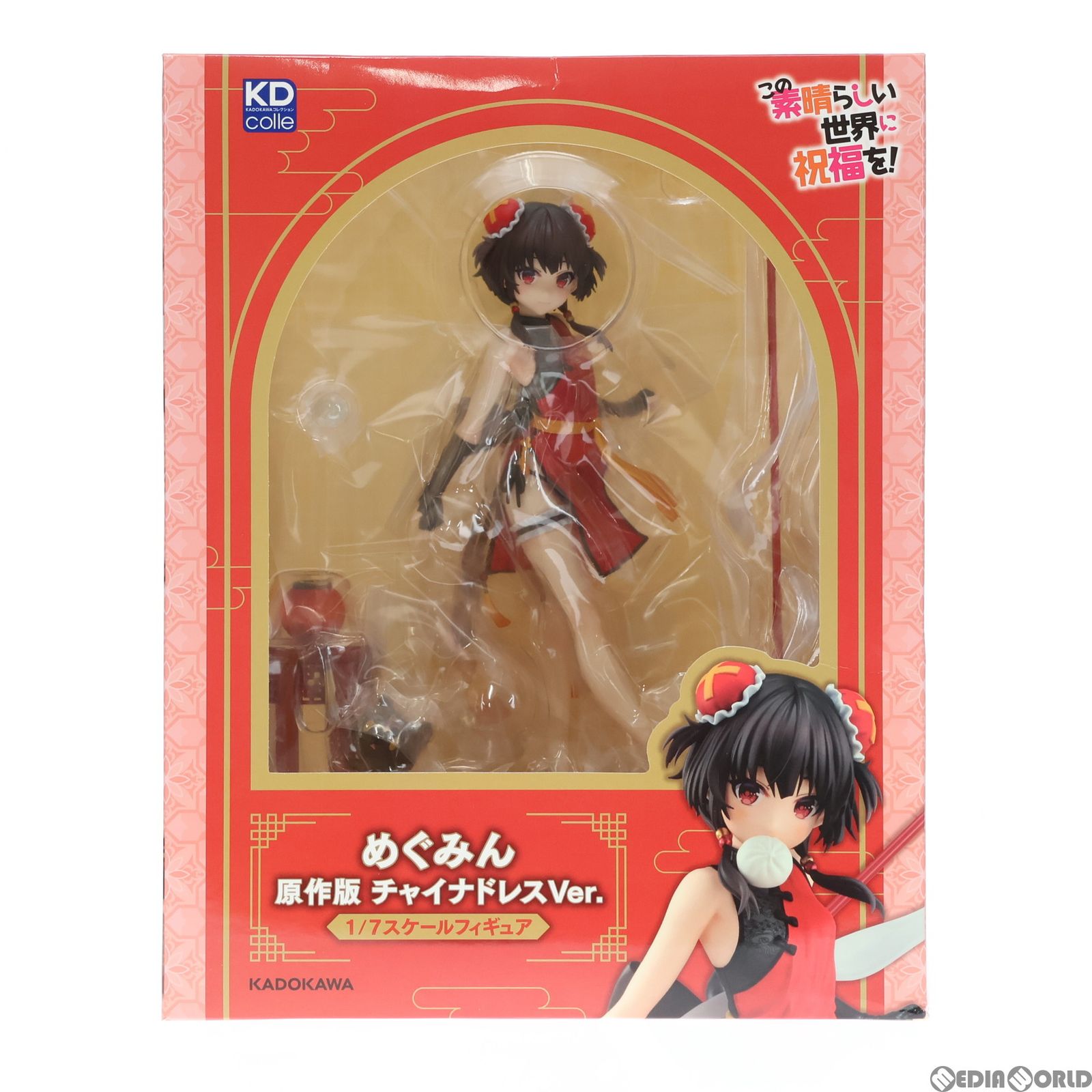 めぐみん 原作版 チャイナドレスVer. この素晴らしい世界に祝福
