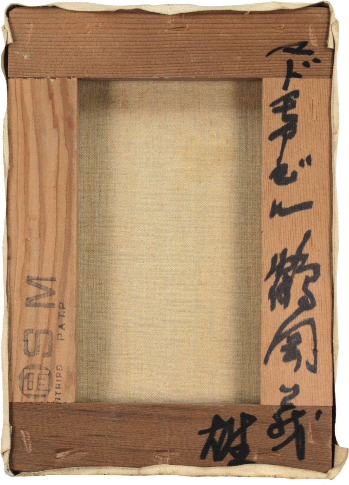 鶴岡義雄「マドモアゼル」 油絵・油彩画 絵画 - メルカリ