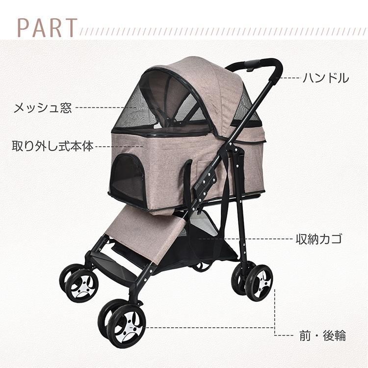 犬用カート