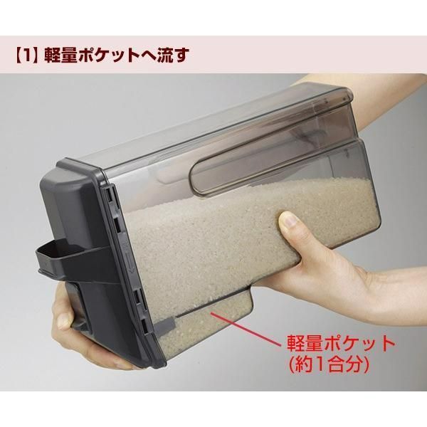 米びつ ライスボックス