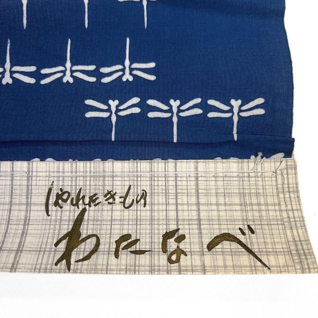 反物　浴衣　竺仙　藍染　蜻蛉　着尺　着物　082a u 反物 浴衣 竺仙 藍染 蜻蛉 着尺 着物 082a u - メルカリ