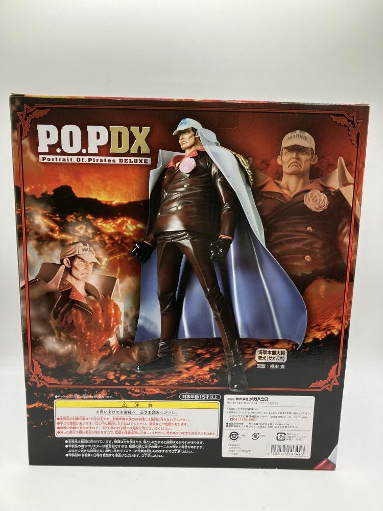 【中古】 ワンピース フィギュア 海軍本部大将 赤犬 サカズキ P.O.P NEO-DX【フィギュア】【飾磨店】 楽天市場】【中古】 ワンピース フィギュア 海軍本部大将 赤犬