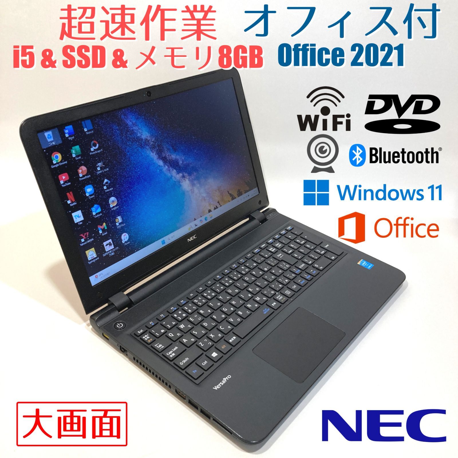 初心者向✨超速i7・カメラ・オフィス◇白◇すぐ使えるノートパソコン◇T147-2 初心者向✨超速i7・カメラ・オフィス白すぐ使えるノートパソコン