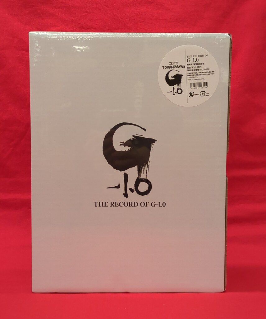 ゴジラストア The Record of G-1.0